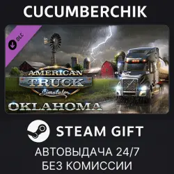 American Truck Simulator - Oklahoma STEAM GIFT AUTO RU+МИР