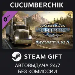 American Truck Simulator - Montana STEAM GIFT AUTO RU+МИР
