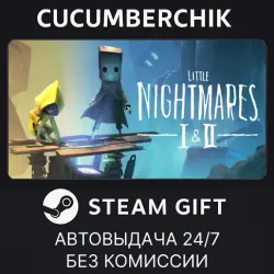 Little Nightmares I & II STEAM GIFT AUTO RU+МИР