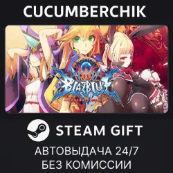 BlazBlue Centralfiction STEAM GIFT AUTO RU+МИР