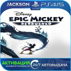 Disney Epic Mickey Rebrushed (PS4/PS5) ENG | Активация