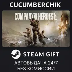 Company of Heroes 3 STEAM GIFT AUTO RU+МИР