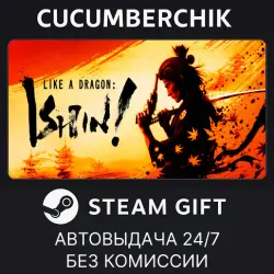 Like a Dragon: Ishin! – Digital Deluxe STEAM GIFT AUTO RU+МИР