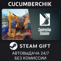 Construction Simulator - Gold Edition STEAM GIFT AUTO RU+МИР