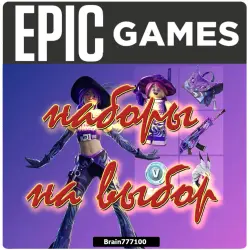 Fortnite - CHILL VIBEZ PACK + 600Vb Xbox/Epic/PC