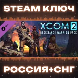 XCOM 2: Resistance Warrior Pack