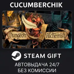 Dungeon Alchemist STEAM GIFT AUTO RU+МИР