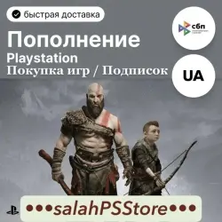 PURCHASE OF GAMES/SUBSCRIPTIONS / REPLENISHMENT OF PSN UA WALLET
