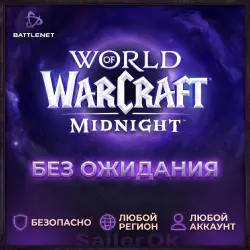 [RF+WORLD] WoW: Midnight • NO WAIT • CHOICE OF EDITION