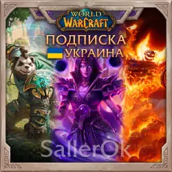 [UKRAINE/MOLDOVA] World of Warcraft Subscription – 1/2/3/6/12 Months
