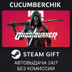 Ghostrunner STEAM GIFT AUTO RU+МИР