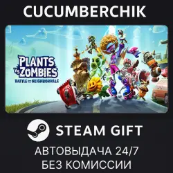 Plants vs. Zombies: Battle for Neighborville Deluxe Edition STEAM GIFT AUTO RU+МИР