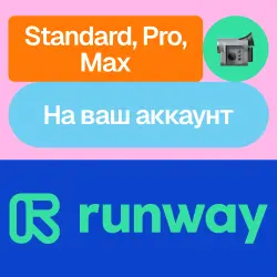 Runway ML | Standard, Pro, Max | Month