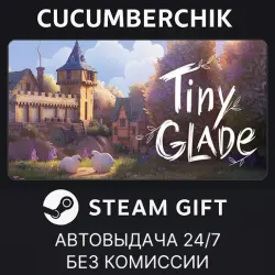 Tiny Glade STEAM GIFT AUTO RU+МИР