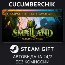 Smalland: Survive the Wilds STEAM GIFT AUTO RU+МИР