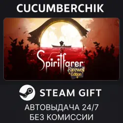 Spiritfarer Digital Deluxe Edition STEAM GIFT AUTO RU+МИР