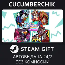 The Disney Afternoon Collection STEAM GIFT AUTO RU+МИР