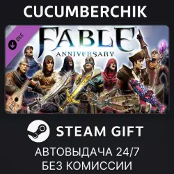 Fable Anniversary - Scythe Content Pack STEAM GIFT AUTO RU+МИР