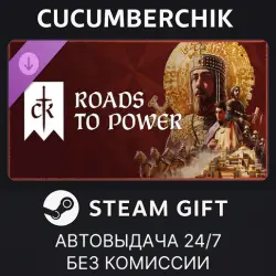 Crusader Kings III: Roads to Power STEAM GIFT AUTO RU+МИР
