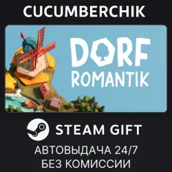 Dorfromantik STEAM GIFT AUTO RU+МИР