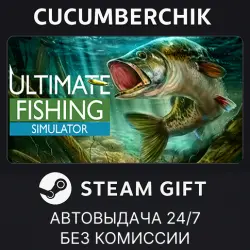 Ultimate Fishing Simulator STEAM GIFT AUTO RU+МИР