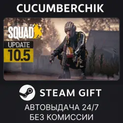 Squad Commander Edition STEAM GIFT AUTO RU+МИР