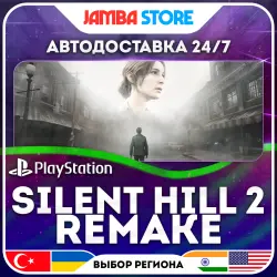 Silent Hill 2 Remake · PS5 · TR/UA/IN/US · АВТО 24/7