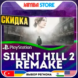 Silent Hill 2 Remake · PS5 · TR/UA/IN/US · СКИДКА ДО 02.07