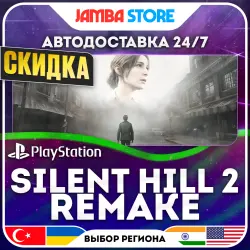 Silent Hill 2 Remake · PS5 · TR/UA/IN/US · АВТО 24/7 · СКИДКА ДО 30.07