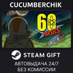 60 Parsecs! STEAM GIFT AUTO RU+МИР
