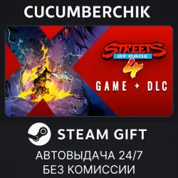 Streets Of Rage 4 + Mr. X Nightmare DLC STEAM GIFT AUTO RU+МИР