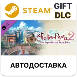 Atelier Ryza 2 Season Pass STEAM DLC