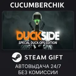 SPECIAL DUCK-OPS EDITION STEAM GIFT AUTO RU+МИР