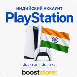 Создать Индийский аккаунт PlayStation PS4/PS5 - Аккаунт + почта / Регистрация на вашу почту