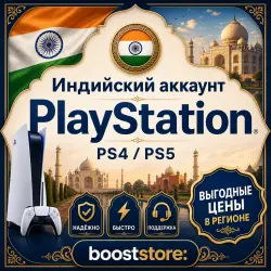 Создать Индийский аккаунт PlayStation PS4/PS5 - Аккаунт + почта / Регистрация на вашу почту