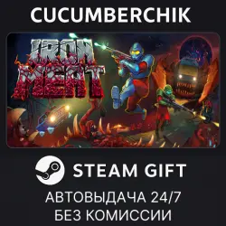 Iron Meat STEAM GIFT AUTO RU+МИР