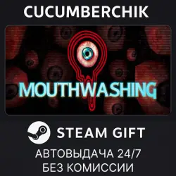 Mouthwashing STEAM GIFT AUTO RU+МИР