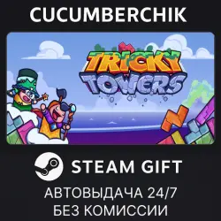 Tricky Towers STEAM GIFT AUTO RU+МИР