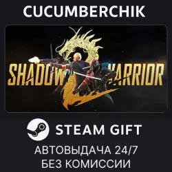 Shadow Warrior 2 STEAM GIFT AUTO RU+МИР