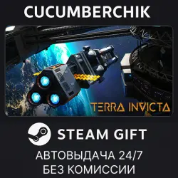 Terra Invicta STEAM GIFT AUTO RU+МИР