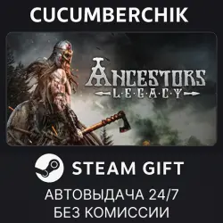 Ancestors Legacy STEAM GIFT AUTO RU+МИР