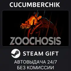 Zoochosis STEAM GIFT AUTO RU+МИР