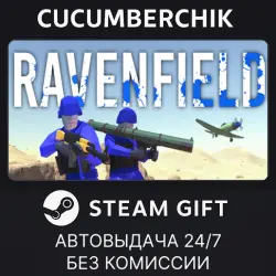 Ravenfield STEAM GIFT AUTO RU+МИР