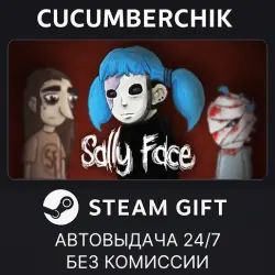 Sally Face, Episode One: Strange Neighbors STEAM GIFT AUTO RU+МИР