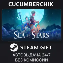 Sea of Stars STEAM GIFT AUTO RU+МИР