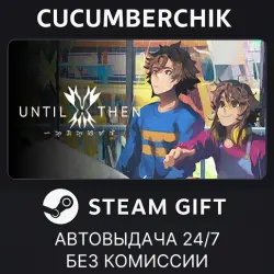 Until Then STEAM GIFT AUTO RU+МИР