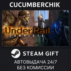 Underrail Complete STEAM GIFT AUTO RU+МИР
