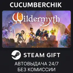 Wildermyth STEAM GIFT AUTO RU+МИР