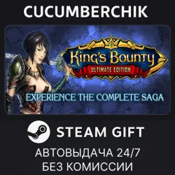 King's Bounty: Ultimate Edition STEAM GIFT AUTO RU+МИР