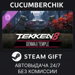 TEKKEN 8 - GENMAJI TEMPLE STEAM GIFT AUTO RU+МИР
